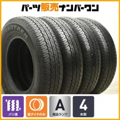 tristan25pさま専用商品ですダンロップ グラントレック AT20 1本 2022年製 新車外し】ダンロップ グラントレック AT20 195/80R15