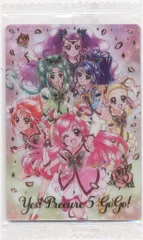 バンダイ カードウエハース 8弾/2671919 Yes!プリキュア5 GoGo!(SSR) 18
