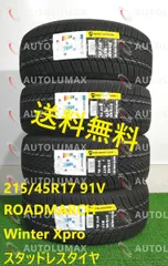 2023年最新】215/45r17 タイヤ4本セットの人気アイテム - メルカリ