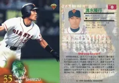 2026年最新】清水隆行の人気アイテム - メルカリ