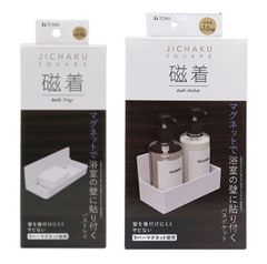 東和産業 浴室用ラック セット ホワイト 磁着SQ マグネット バストレイ セット 4901983392068 4901983392075