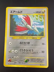 PSA9 エアームド neo 旧裏 PSA9 エアームド neo 旧裏 - メルカリ