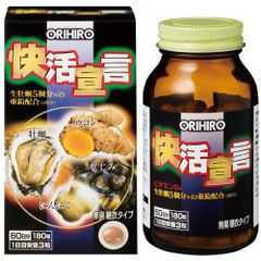 オリヒロ　快活宣言　サプリメント　健康管理　【ORH】