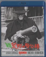 2025年最新】荒野 blu-rayの人気アイテム - メルカリ 