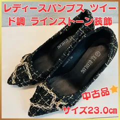 【中古品】🌟レディース ツイード調 ブラック ラインストーン装飾のブロックヒール サイズ 23.0❣️エレガントなポイントトゥのドレスパンプス、ファッションのスリップオンヒール🌟