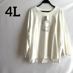 訳あり新品未使用4L大きいサイズ白ホワイトロゴプリントTシャツ長袖綿100%