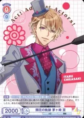 2025年最新】a3茅ヶ崎至の人気アイテム - メルカリ