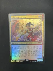 限定セール！】 Amazon.co.jp: mtg 本限定 pwfm プロモFOIL 太陽