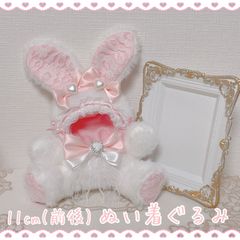 ぬいぐるみオーダー専用ページ ♡様オーダーページ〜 - メルカリ