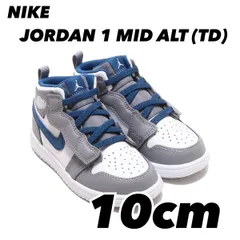 2025年最新】jordan 1 mid alt tdの人気アイテム - メルカリ