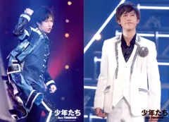 Snow Man 17年 少年たち ~Born TOMORROW~ 阿部亮平 オリジナルフォトセット *ステージショットB