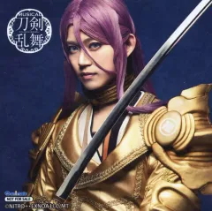 【中古】生写真(男性) 高橋健介(蜂須賀虎徹)/キャラクターショット・サイズ(89×89)/Blu-ray・DVD「ミュージカル『刀剣乱舞』 ～陸奥一蓮～」アニメイト特典LS判ブロマイド