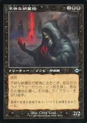 2025年最新】納墓の人気アイテム - メルカリ