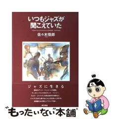 2024年最新】佐々木_悟郎の人気アイテム - メルカリ