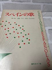 絵画のなかの言葉 <叢書・創造の小径> ミシェル・ビュトール著 絵画のなかの言葉 <叢書・創造の小径> ミシェル・ビュトール著
