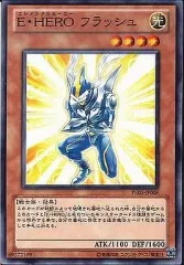 2025年最新】E-HERO フラッシュの人気アイテム - メルカリ