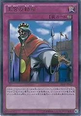 【未開封】20th ANNIVERSARY PACK 1st WAVE BOX 遊戯王】20th ANNIVERSARY PACK 1st WAVE開封 - YouTube
