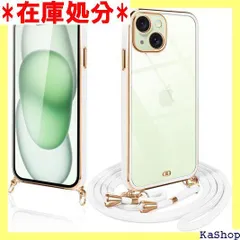 iPhone 15 ケース クリア ショルダー iphone15 スマホケース アイフォン15 カバー 透明 TPU ストラップ付き 肩掛け 首掛け 紐付き 斜めがけ 可愛い かわいい 韓国 薄型 耐衝撃 シリコン メッキ加工 TPUバン ホワイト 2026