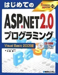 2024年最新】asp.netの人気アイテム - メルカリ