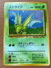 新品未開封　ポケモンカード　2-プレイヤースターターセット　初期　旧裏　英語 英語版】ポケモンカード 2-プレーヤー スターターパック - メルカリ