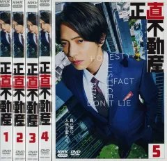 正直不動産 DVD レンタル落ち 10本 セット ○【中古】正直不動産(10巻セット)全5巻,2 全5巻 [レンタル落ち] [DVD