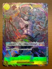 状態A ポートガス・D・エース OP07-119 SEC パラレル ★ ONE PIECE ワンピースカードゲーム