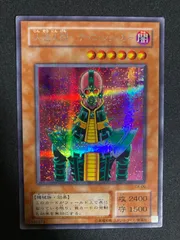 PSA7 遊戯王OCG 人造人間－サイコ・ショッカー シク　シークレット鑑定済み PSA7 遊戯王OCG 人造人間－サイコ・ショッカー シク