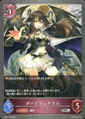 KURO様 リクエスト 2点 まとめ商品 - メルカリ