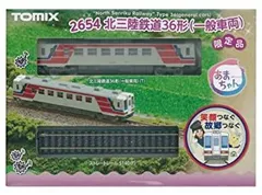 TOMIX 北三陸鉄道36形 限定品 3セット あまちゃん TOMIX 北三陸鉄道36形 限定品 3セット あまちゃん Amazon.co.jp