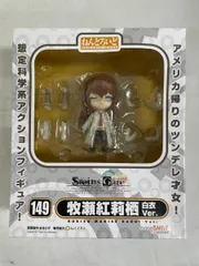 2025年最新】ねんどろいど 牧瀬 白衣の人気アイテム - メルカリ
