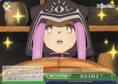 [중고]바이스슈발츠 FGO/S75-051[CC]:실은 정말 좋아?