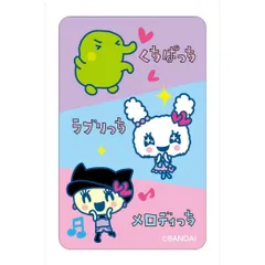 【メール便】たまごっち シール まじかる百貨店ステッカー くちぱっち ラブリっち メロディっち 7 カルチュア エンタテインメント 絵が動く 変化 キャラクター グッズ 