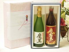 古酒 ドービルナポレオン ブランデー2本+芋焼酎佐藤の黒 - メルカリ