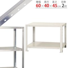 NSTR-036　2段 幅60×奥行40×高さ45cm 40kg/段