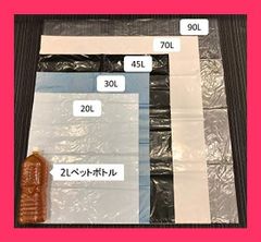【スタッフおすすめ！】オルディ ごみ袋 ポリ袋 70L 10枚入 黒 入 個セット 中身が見えない ペール用 家庭用 業務用 PP-K70-10