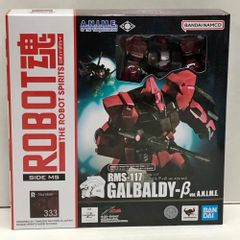 29.【未開封】ROBOT魂 ＜SIDE MS＞ RMS-117 ガルバルディβ ver. A.N.I.M.E. 【併売品】
