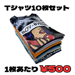 超絶お得☆Tシャツアソート販売