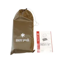 2025年最新】(snow peak)スノーピーク ランドロックの人気