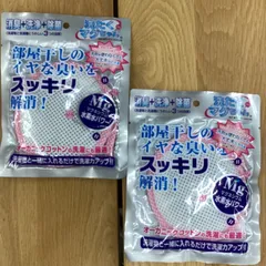 新品未開封/洗たくマグちゃん50g　ピンク　2点セット