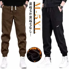裏起毛 パンツ メンズ ズボン コーデュロイパンツ イージーパンツ ボトムス 裏起毛なし サルエルパンツ 暖パン お洒落 無地 スエットパンツ スウェット スエット ジョガーパンツ 暖かい 高見え コ#dongdong12434