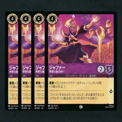 Lorcana エルサ レジェンダリー ホイル foil ×2枚セット 2025年最新】Yahoo!オークション -ロルカナ エルサの中古品