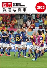 ①報道号外集 ②報道号外集 ③重大ニュース縮刷版④朝日新聞写真館1904