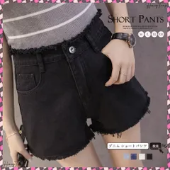 送料無料 デニムショートパンツ レディース 短パン カットオフ ショーパン ハイウエスト ボトムス カジュアル アメカジ こなれ感 春夏 ジーンズ 韓国ファッション ダメージデニム ざっくりカットオフがポイントのデニムショートパンツ