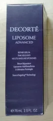 コスメデコルテ リポソーム アドバンスト リペアセラム 75ml