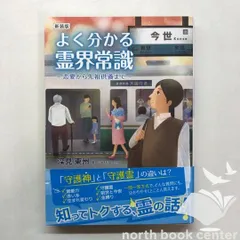 『専用‼️』深見東州 「琵琶湖から見る秋の実りの伊吹山」 専用‼️』深見東州 「琵琶湖から見る秋の実りの伊吹山」 - メルカリ