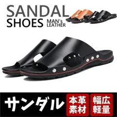 サンダル 本革 ビーチサンダ 本革サンダル メンズ リアルレザー スリッポン 紳士用 お洒落 アウトドア 父の日　ギフト