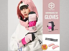 2025年最新】taotech グローブの人気アイテム - メルカリ