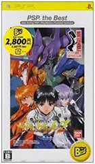 【中古-非常に良い】新世紀エヴァンゲリオン2 造られしセカイ -another cases- PSP the Best