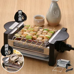 焼鳥グリル　やきとり焼機器　模擬店　独立開業 楽天市場】【お一人焼鳥グリル】送料無料 ギフト プレゼント
