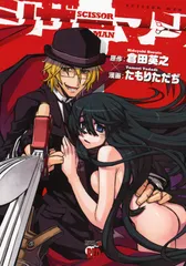 2025年最新】チャンピオンred 雑誌の人気アイテム - メルカリ